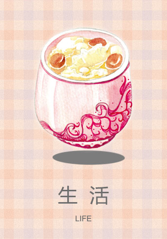 生活图书